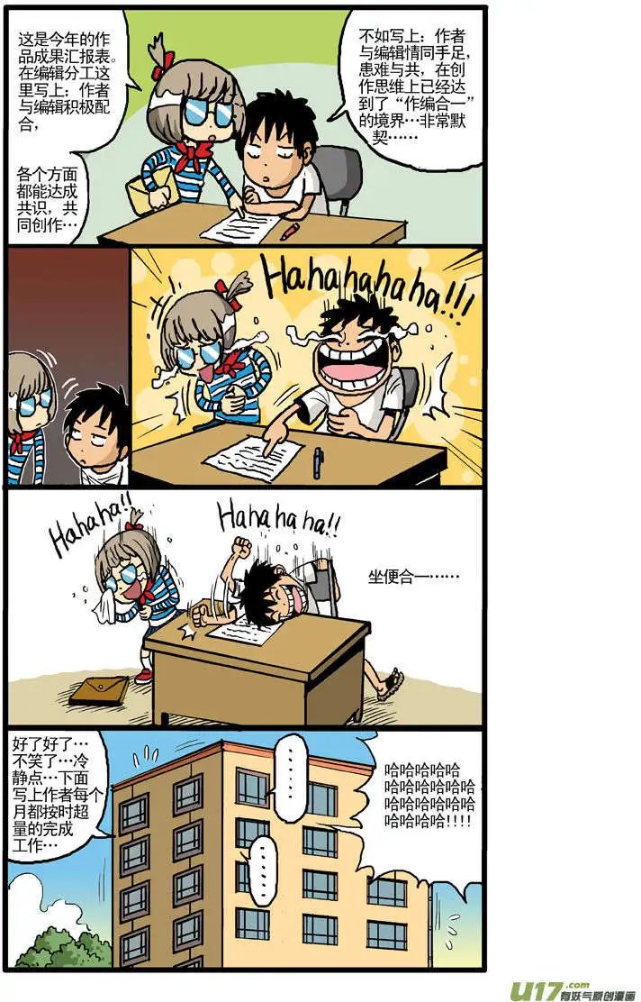 更新！拖稿专题！