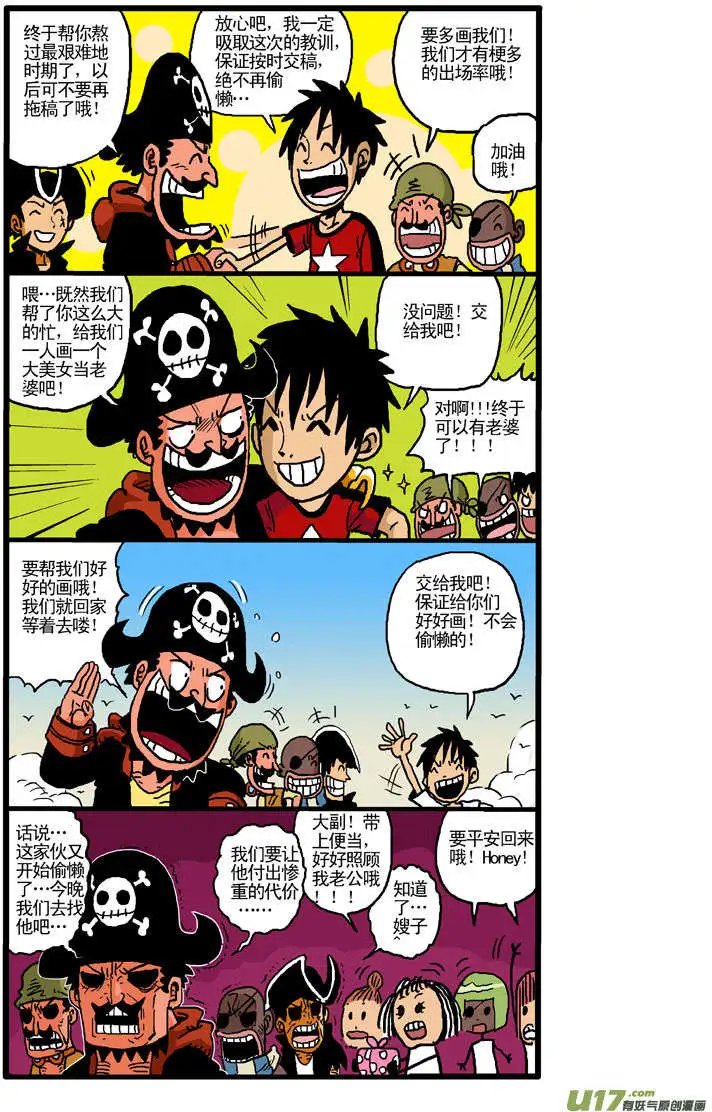 更新！拖稿专题！