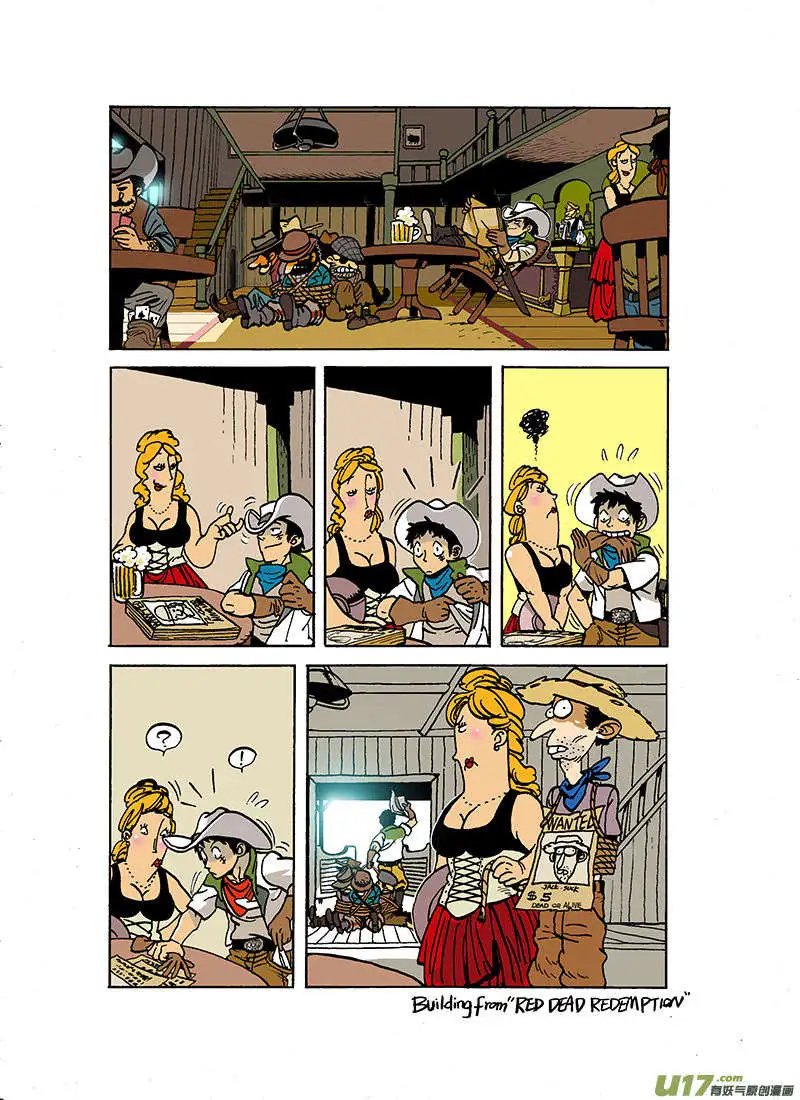 【完结】荒野4贱客