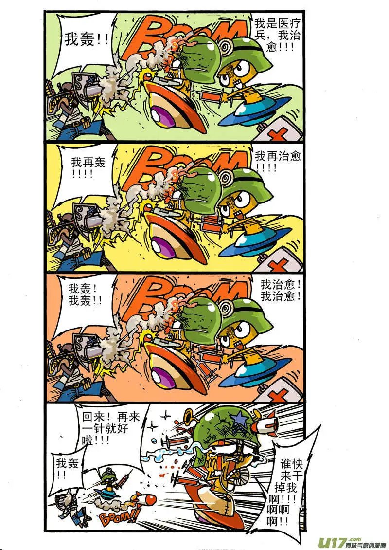 普仔大战外星人!!
