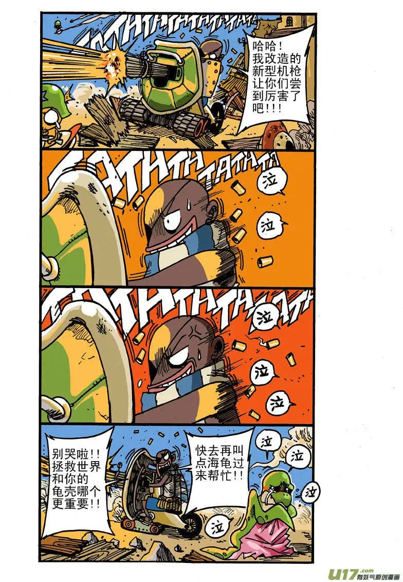 普仔大战外星人!!