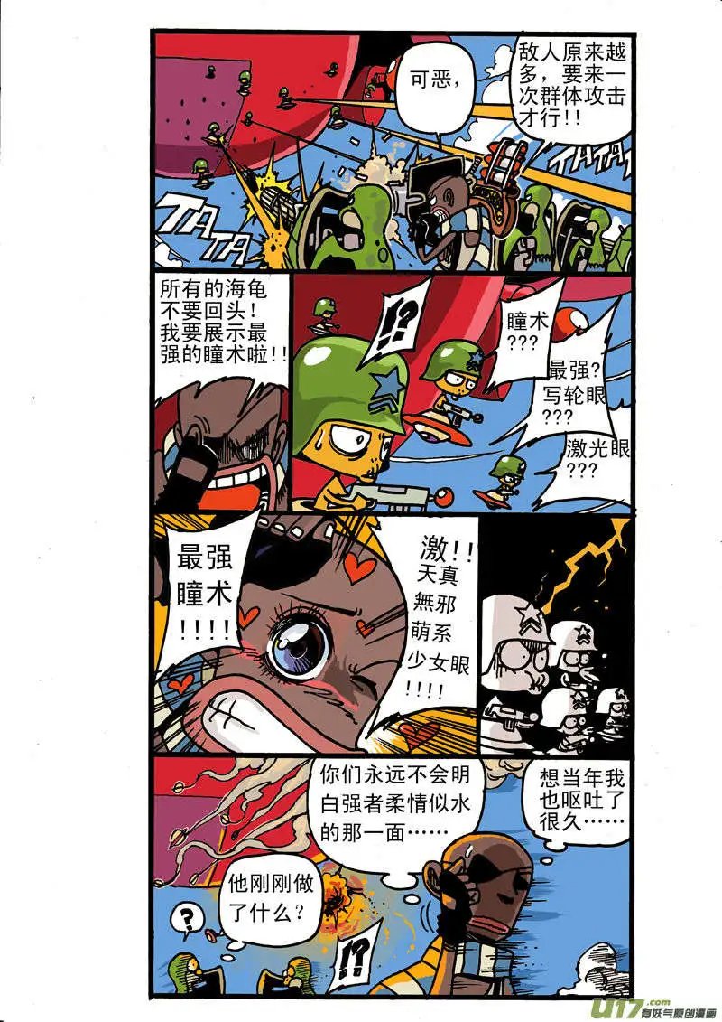 普仔大战外星人!!