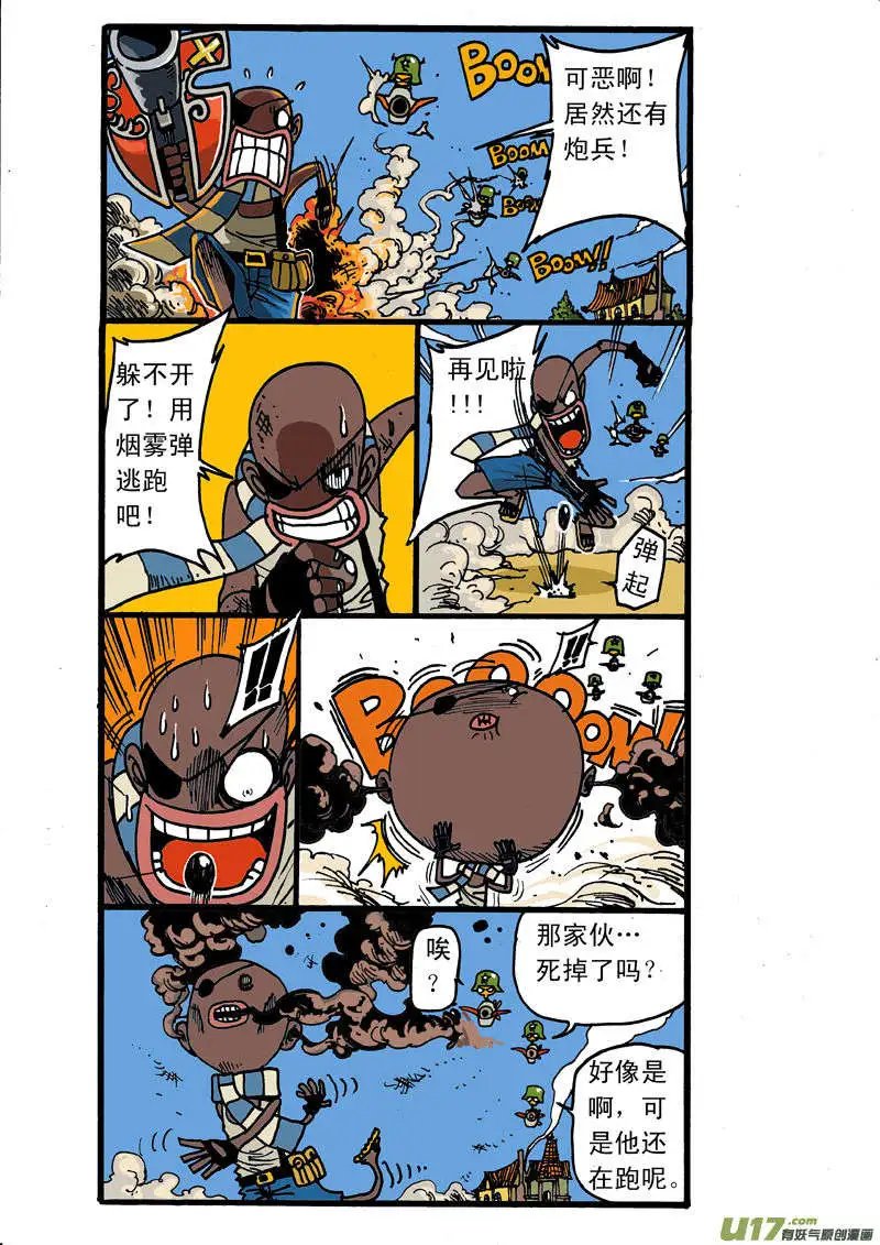 普仔大战外星人!!