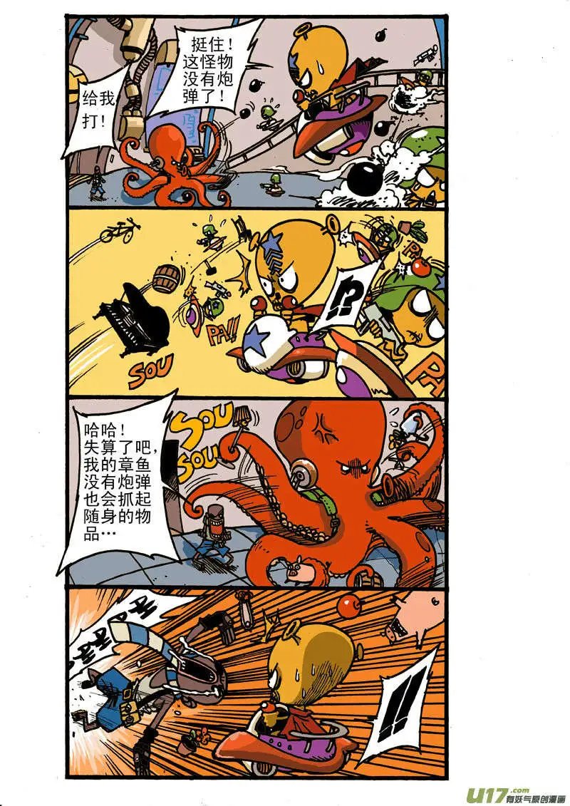 普仔大战外星人!!