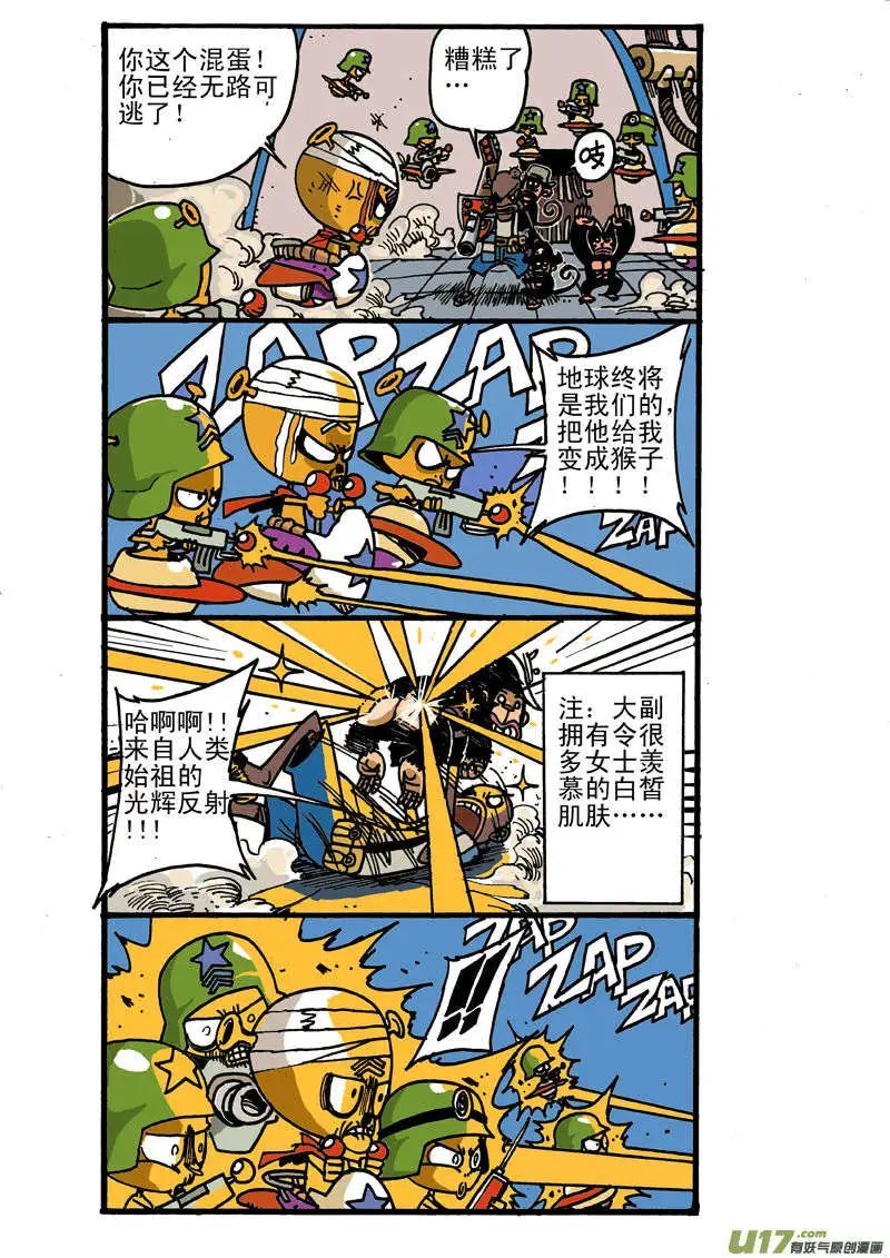 普仔大战外星人!!