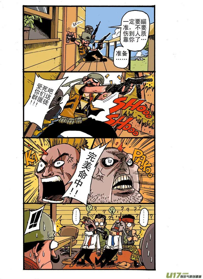 强尼!!!反恐精英！！