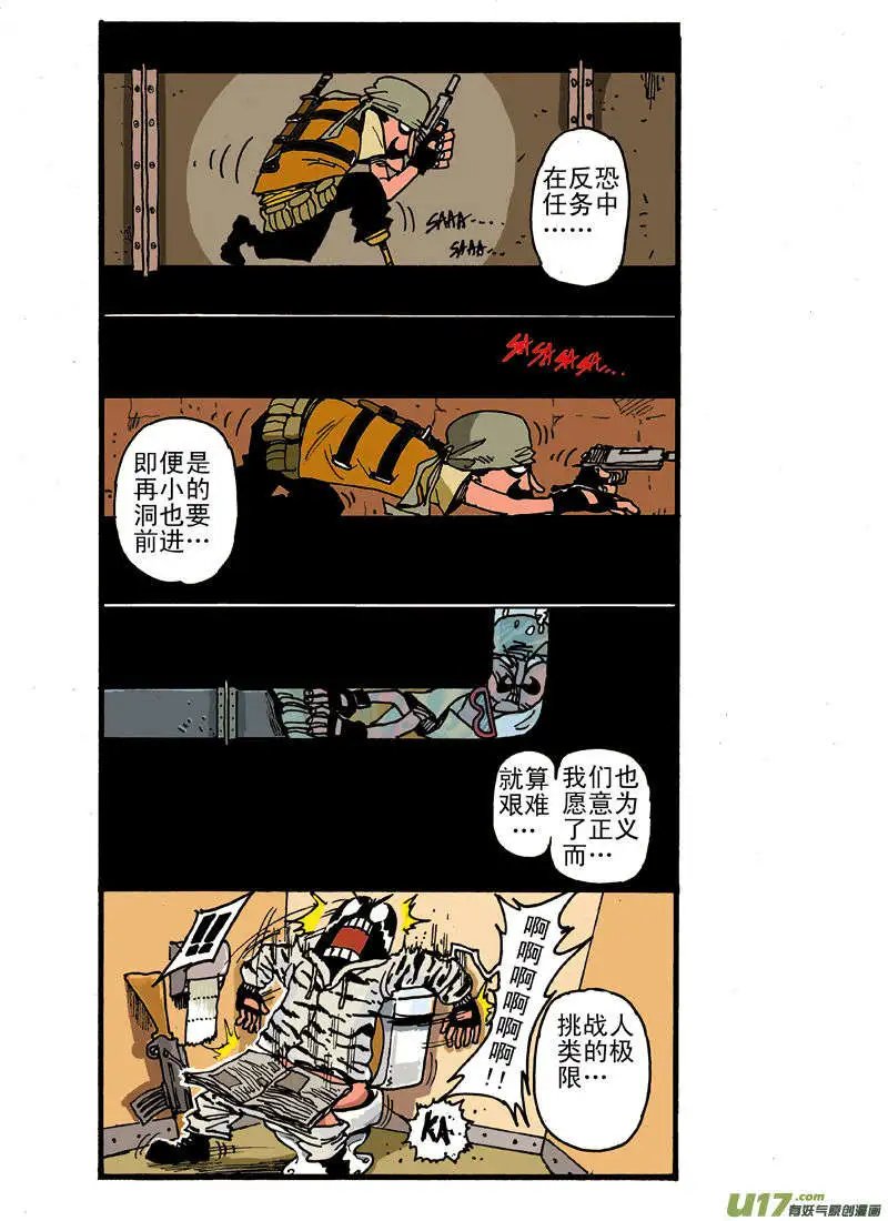 强尼!!!反恐精英！！