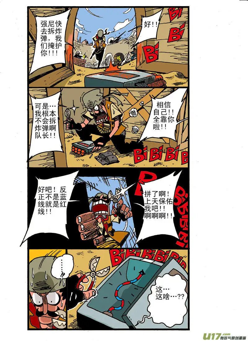 强尼!!!反恐精英！！