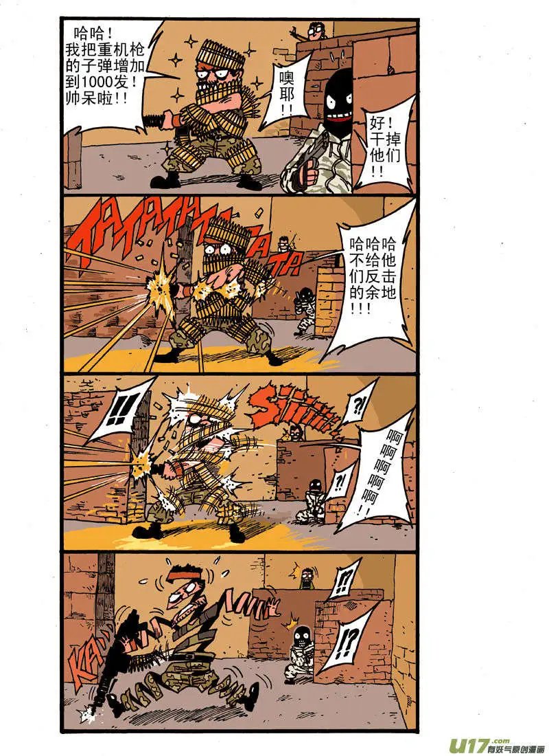 强尼!!!反恐精英！！