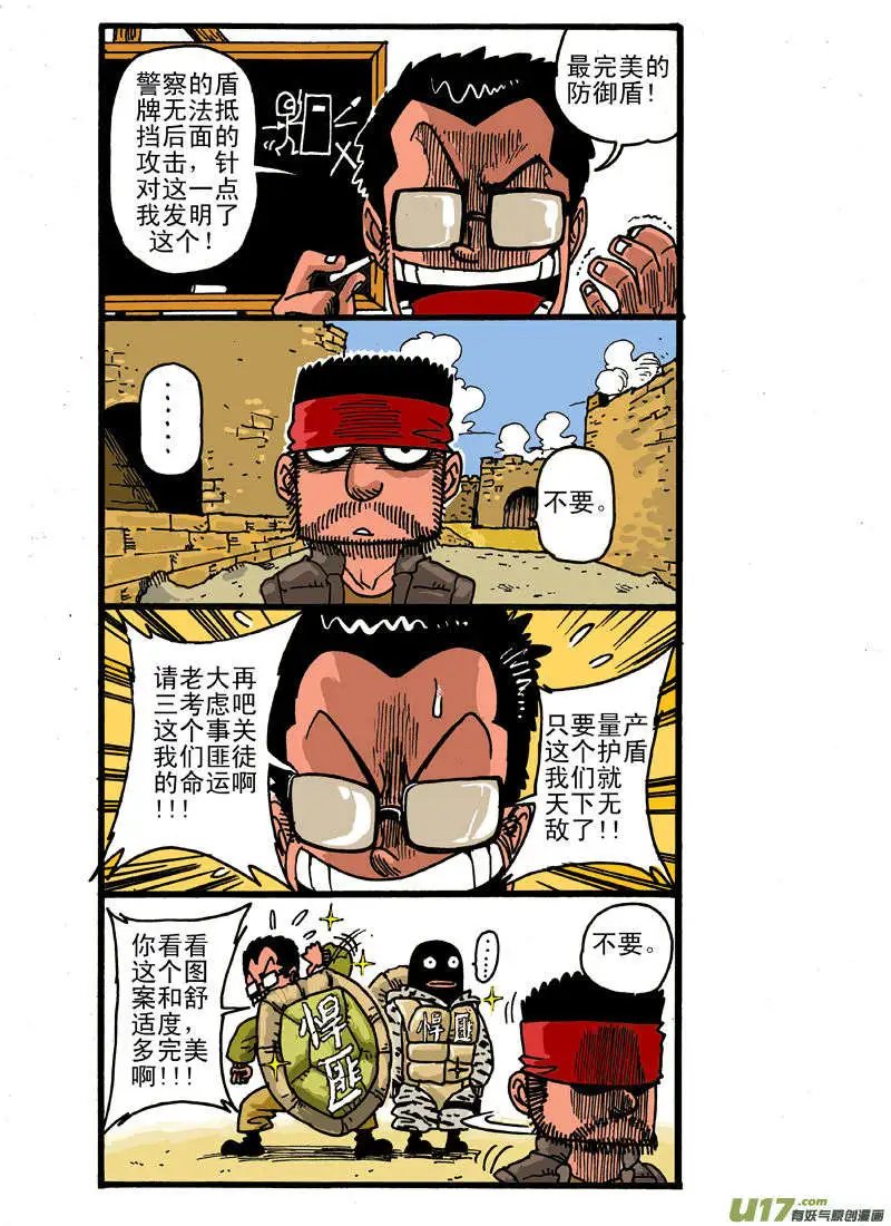 强尼!!!反恐精英！！