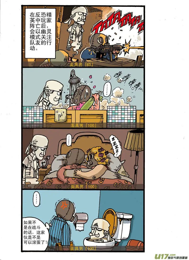 强尼!!!反恐精英！！