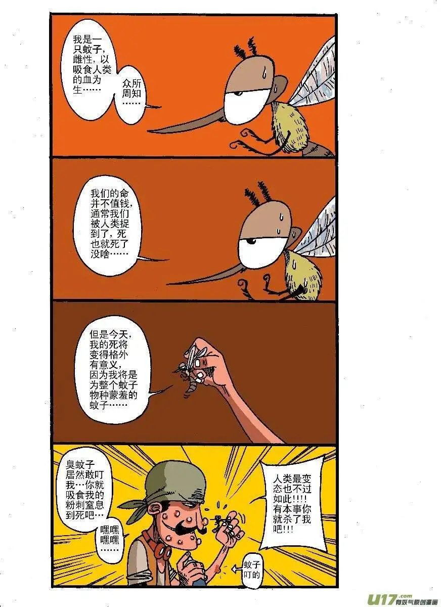 孤岛求生专题