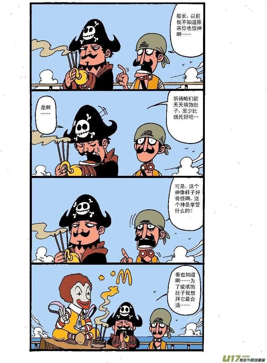 孤岛求生专题