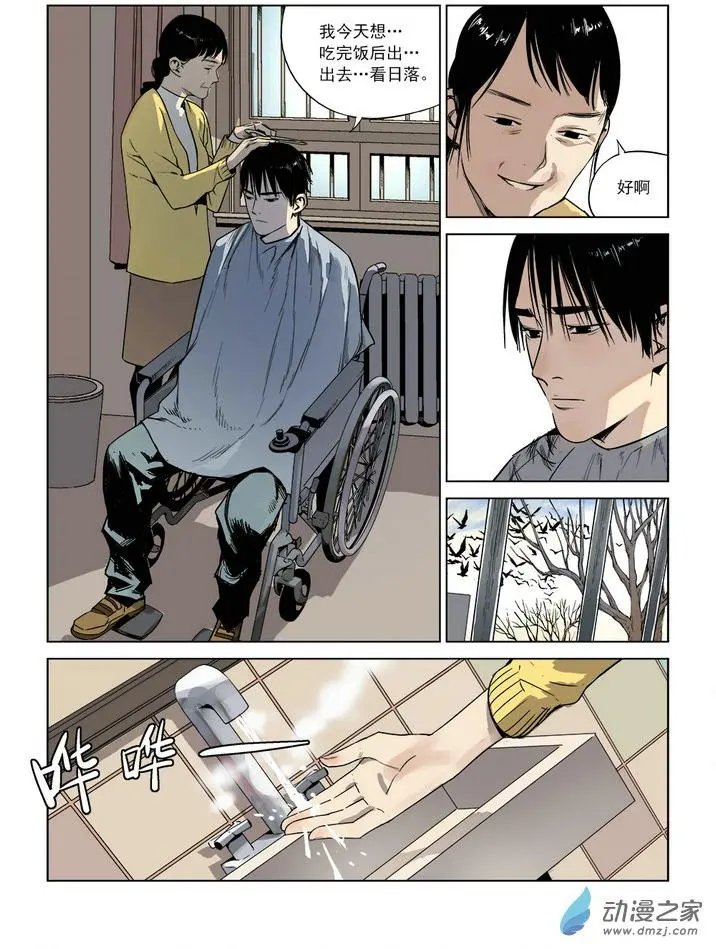 序篇 圣诞安息