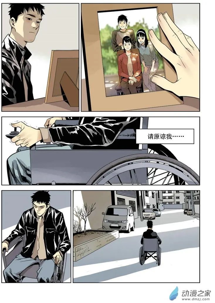 序篇 圣诞安息