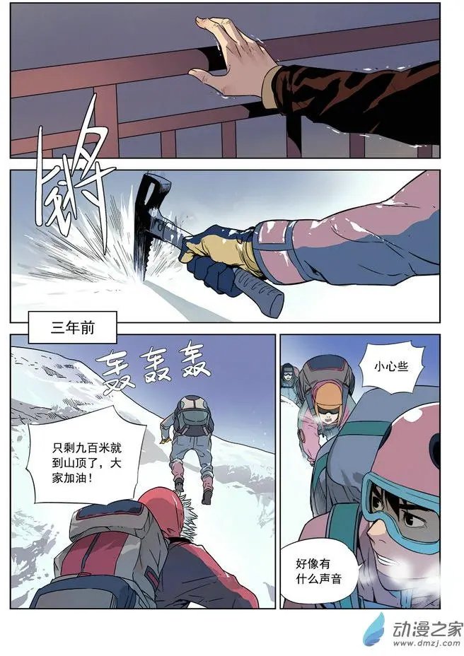 第01回 入睡成眠