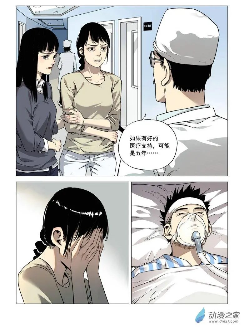 第01回 入睡成眠