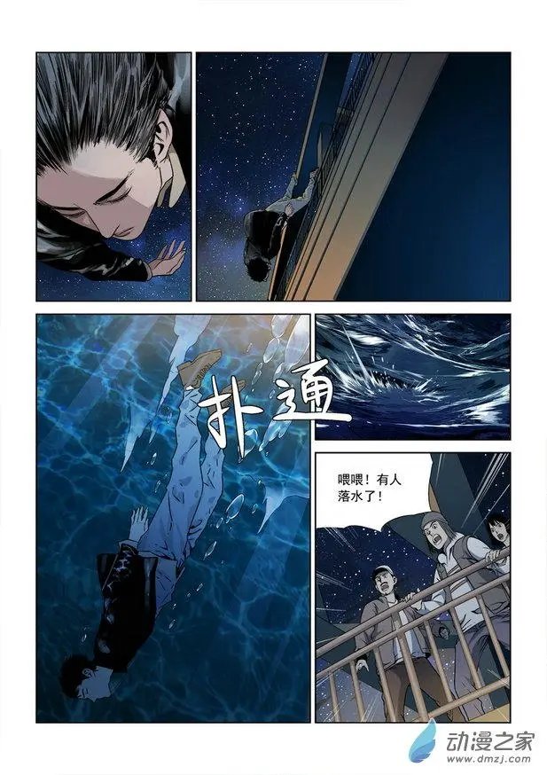 第01回 入睡成眠