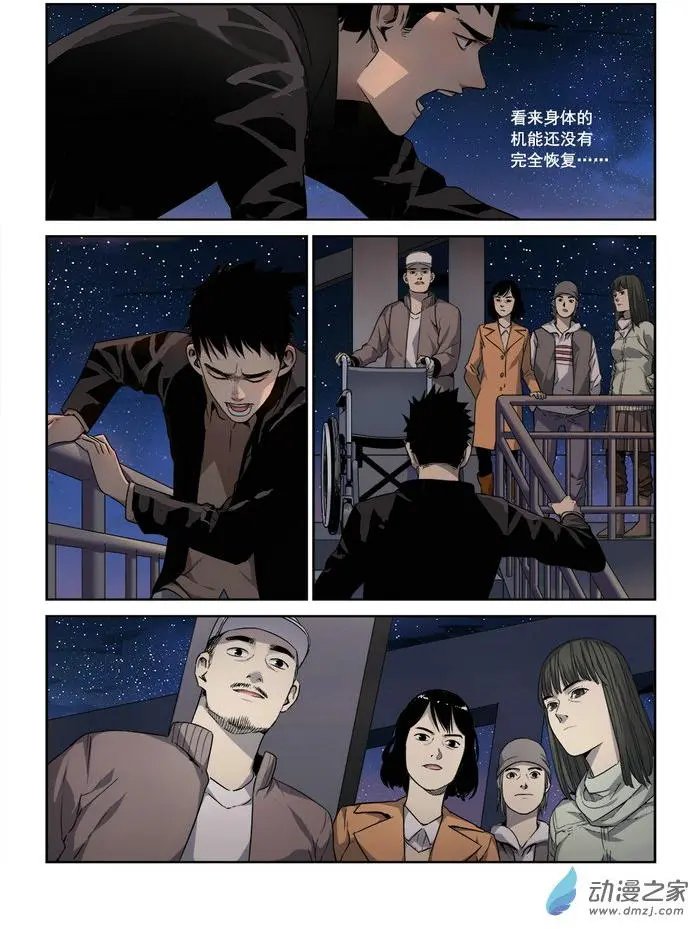 第01回 入睡成眠