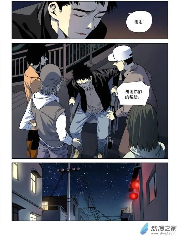 第01回 入睡成眠