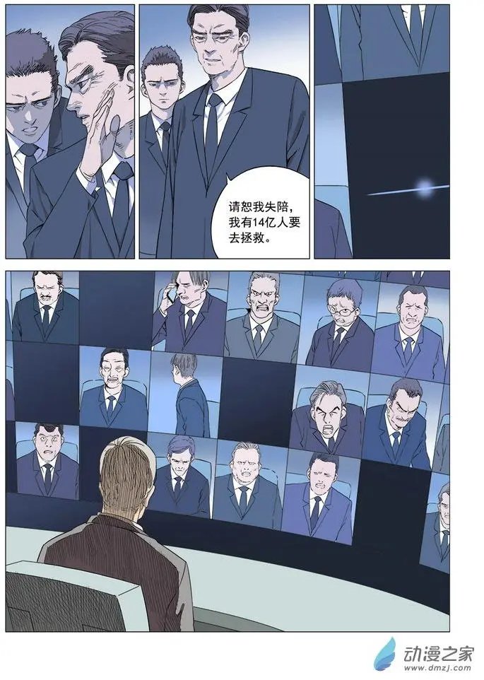 第01回 入睡成眠