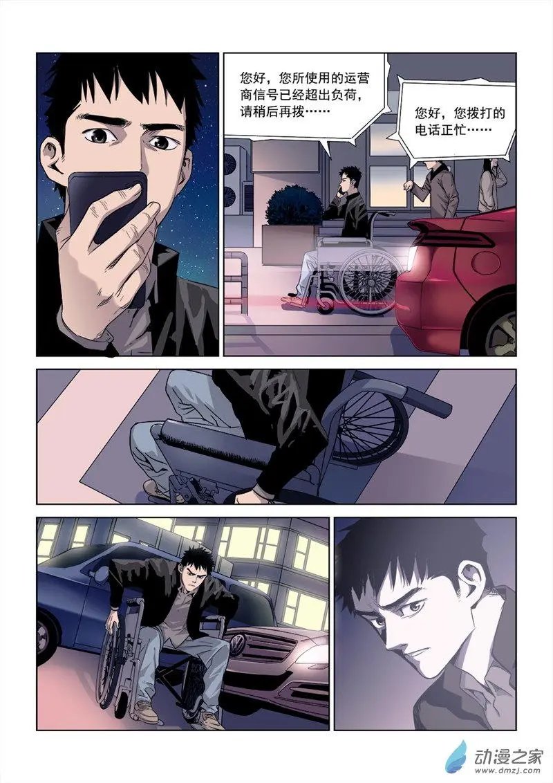 第01回 入睡成眠