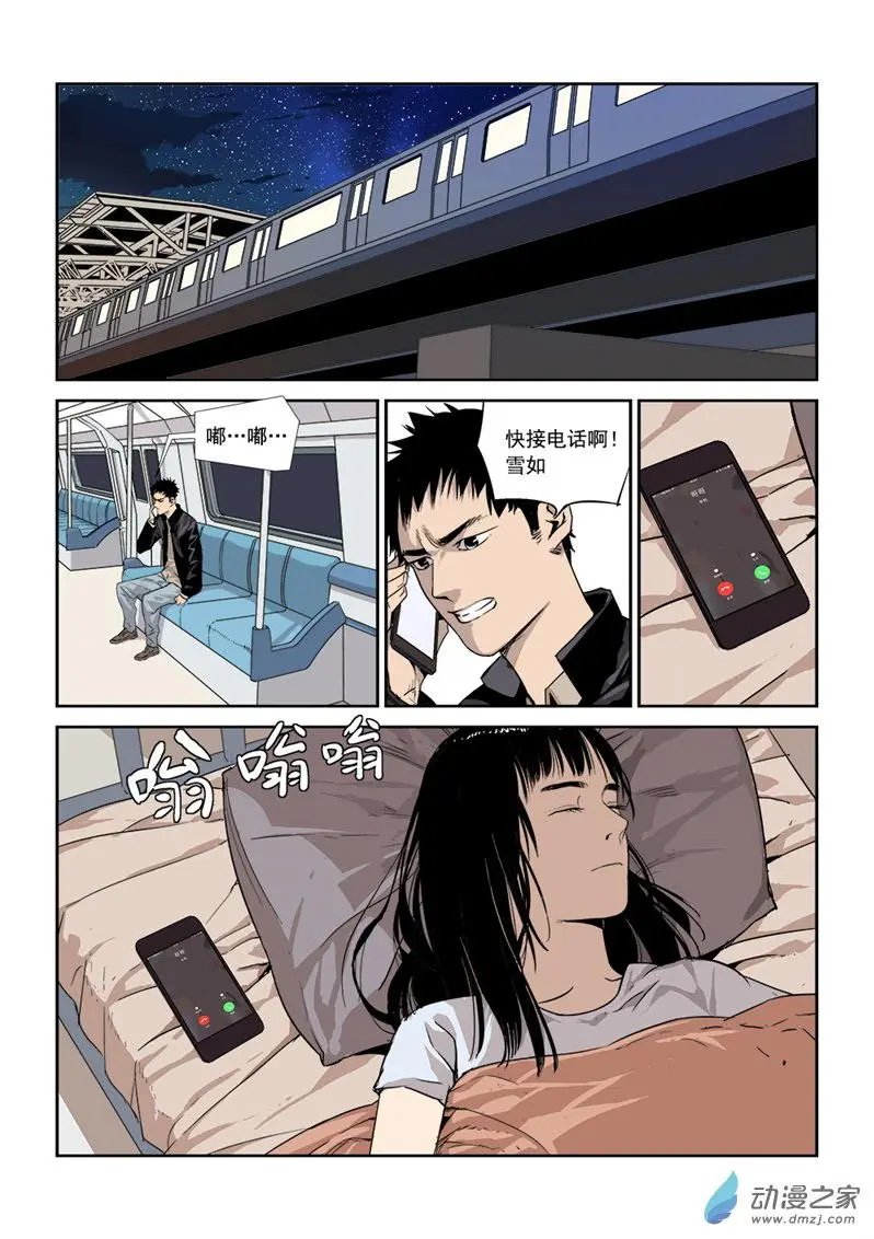 第01回 入睡成眠