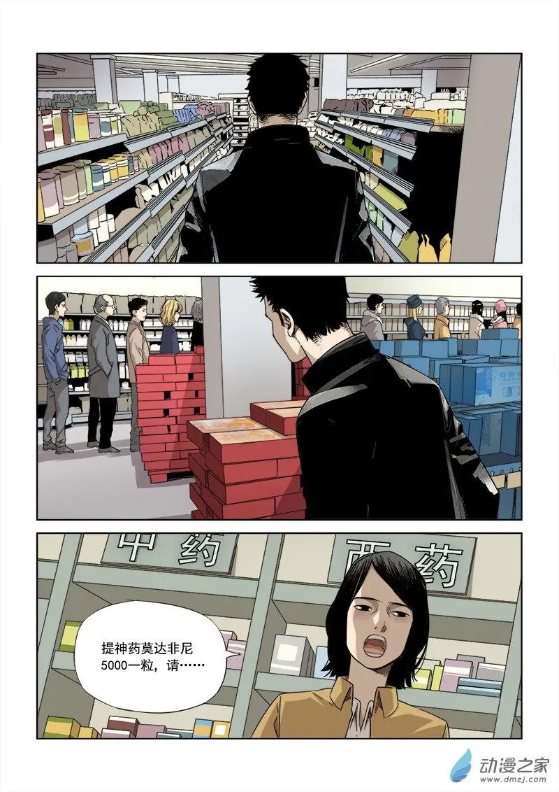 第02回 长夜将至