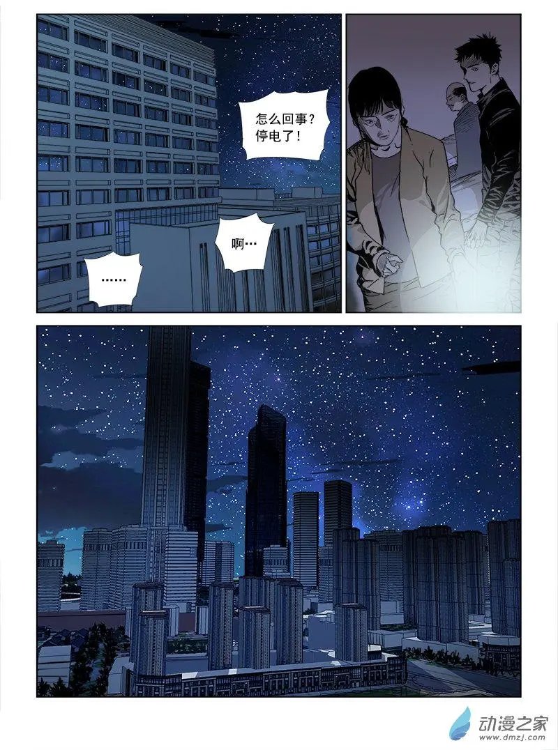 第02回 长夜将至