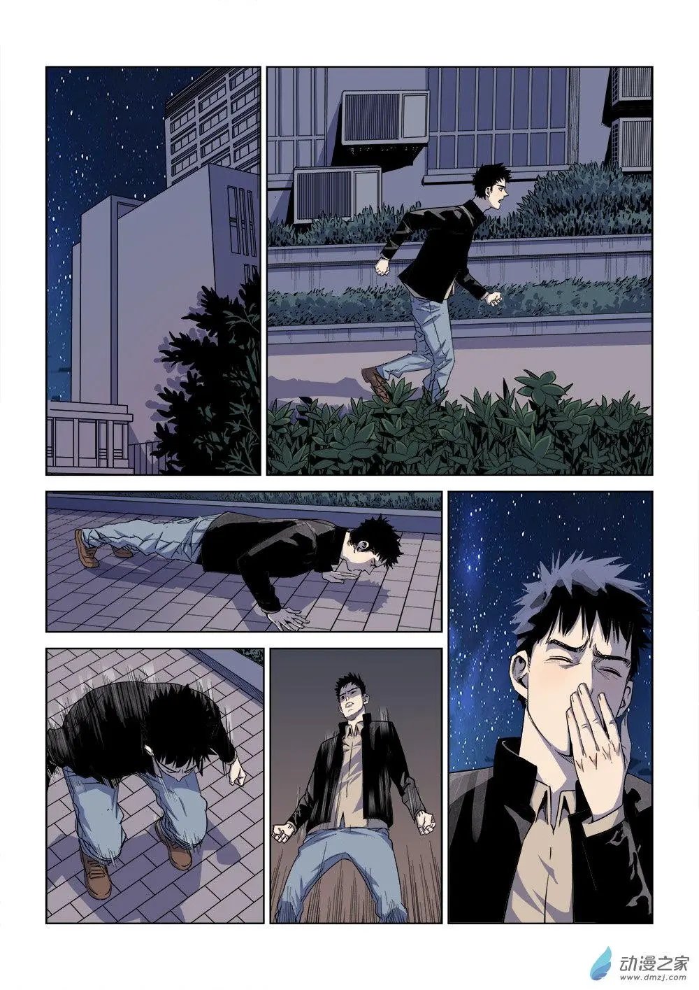 第02回 长夜将至