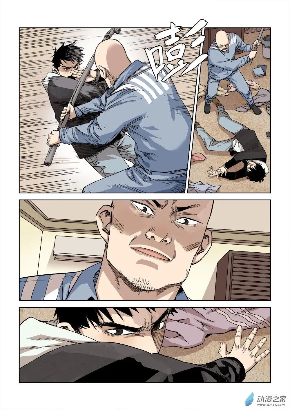 第03回 行空救母