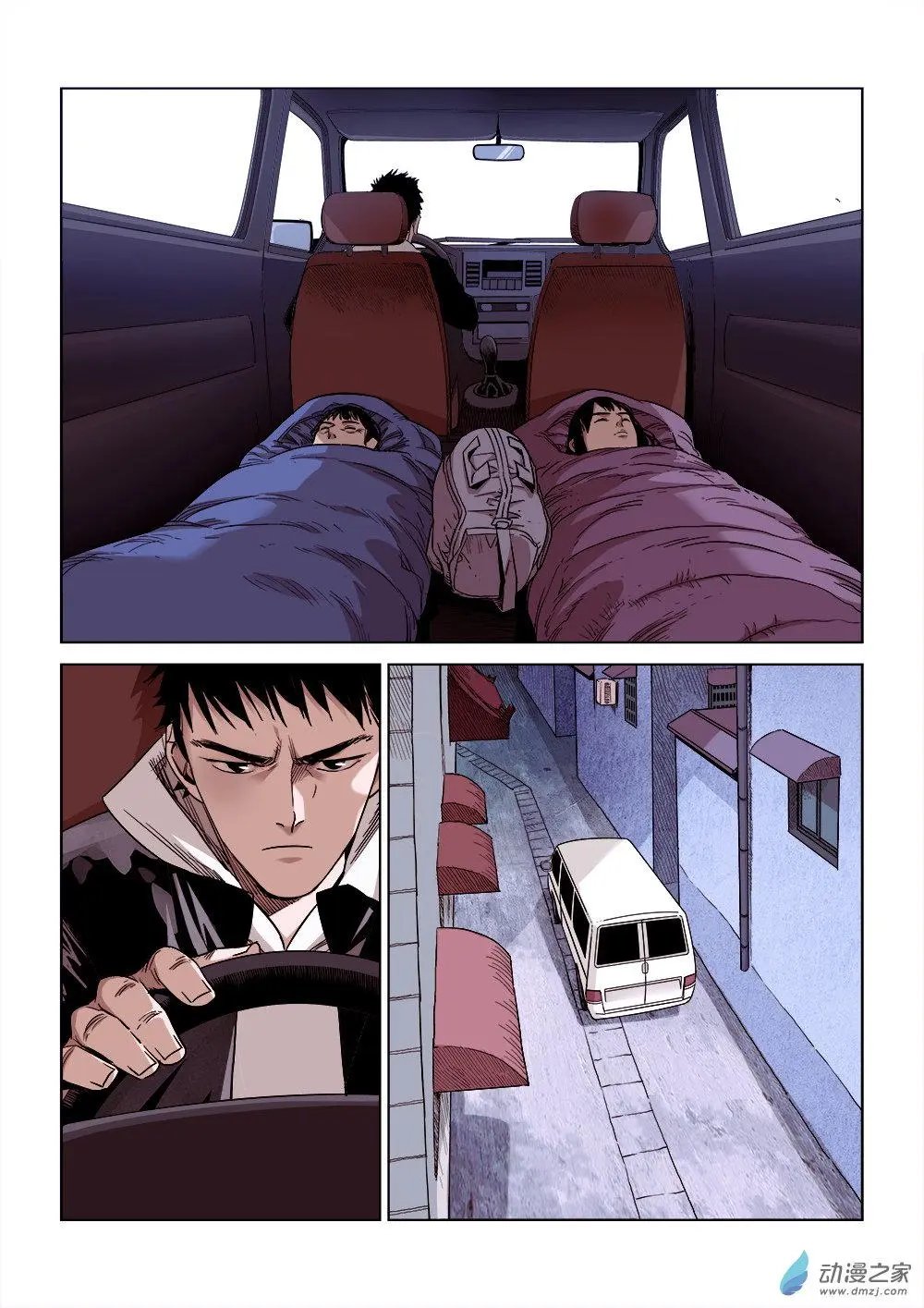 第03回 行空救母