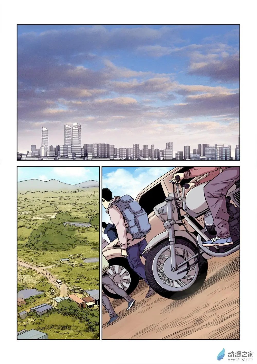 第03回 行空救母