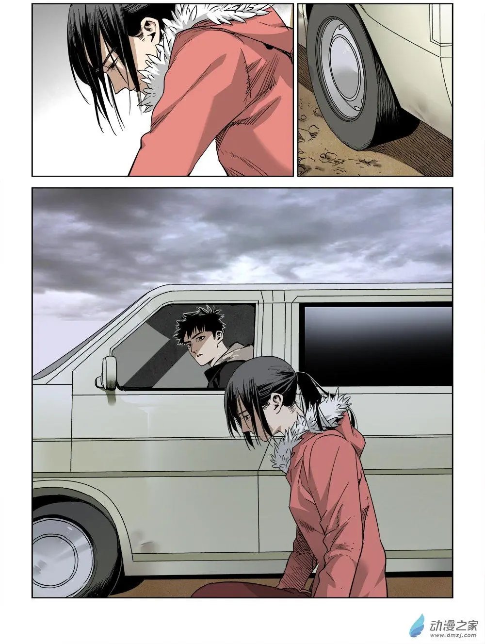 第03回 行空救母
