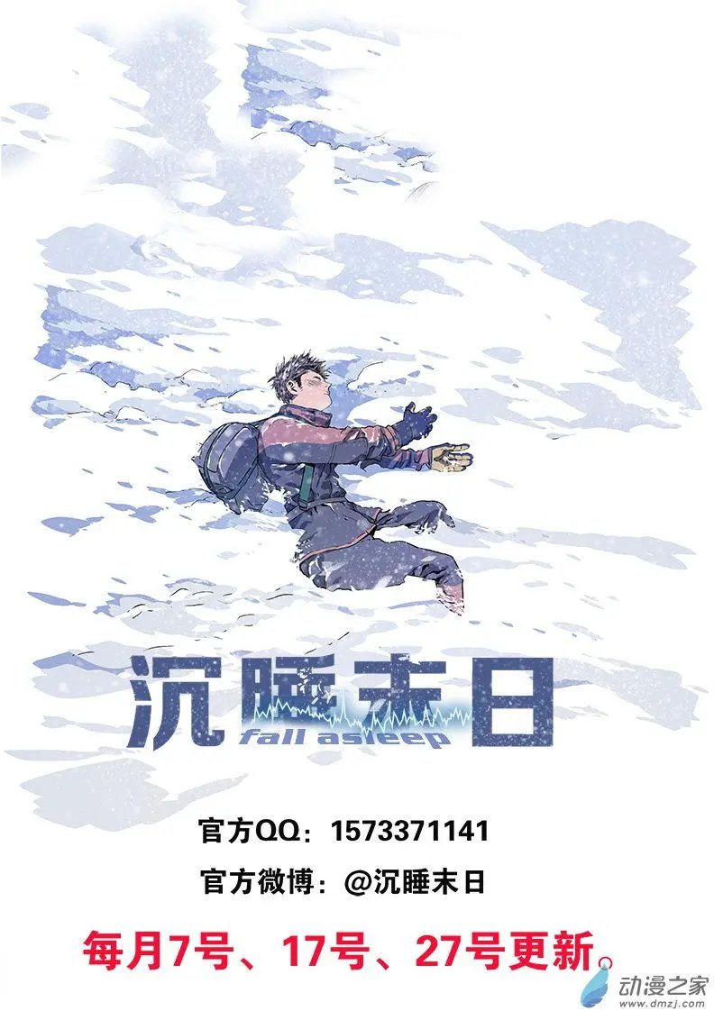 第04回 重逢