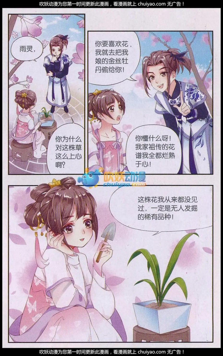 第01回