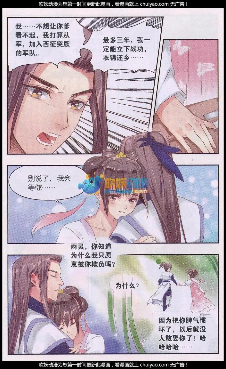 第01回