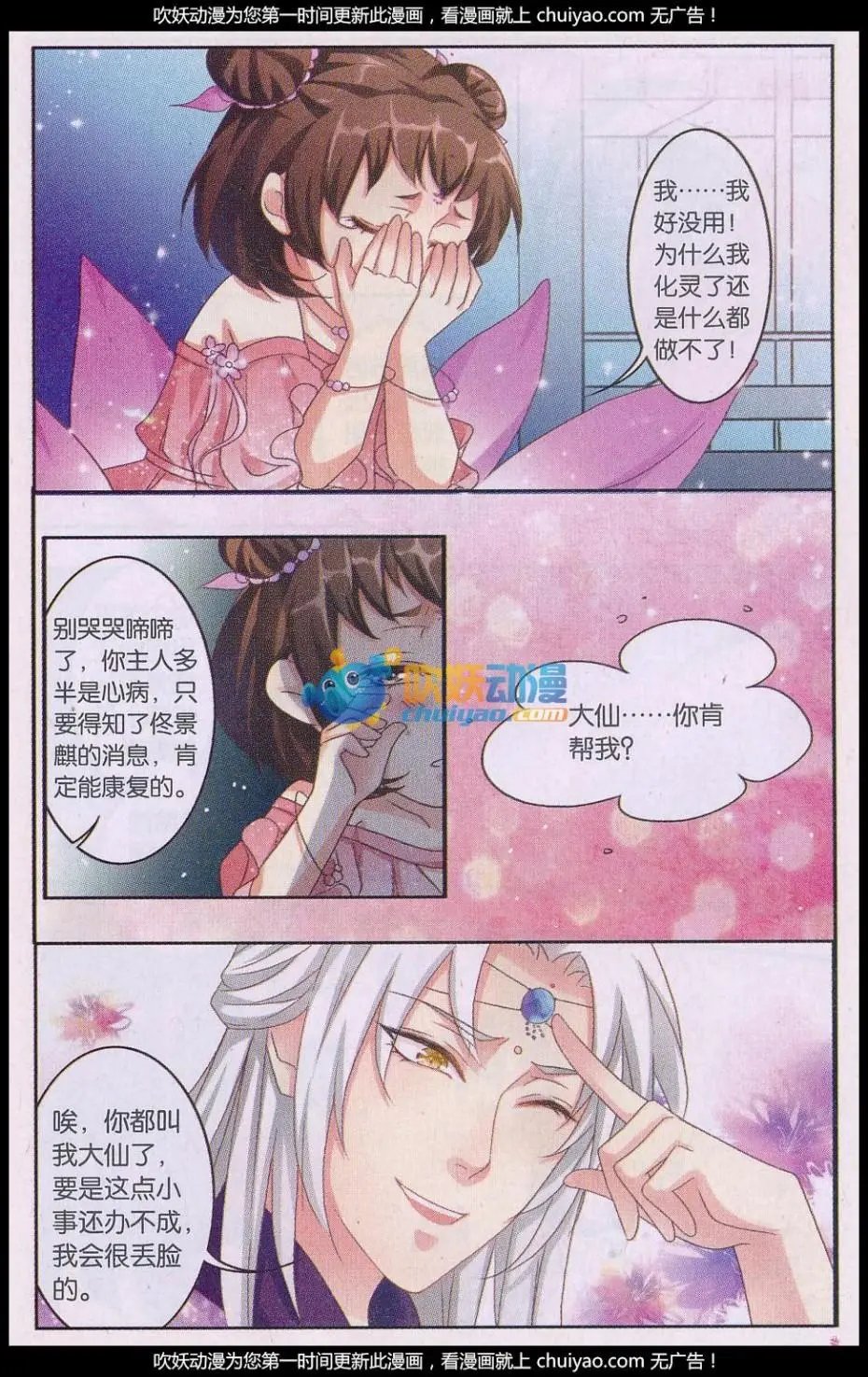 第01回