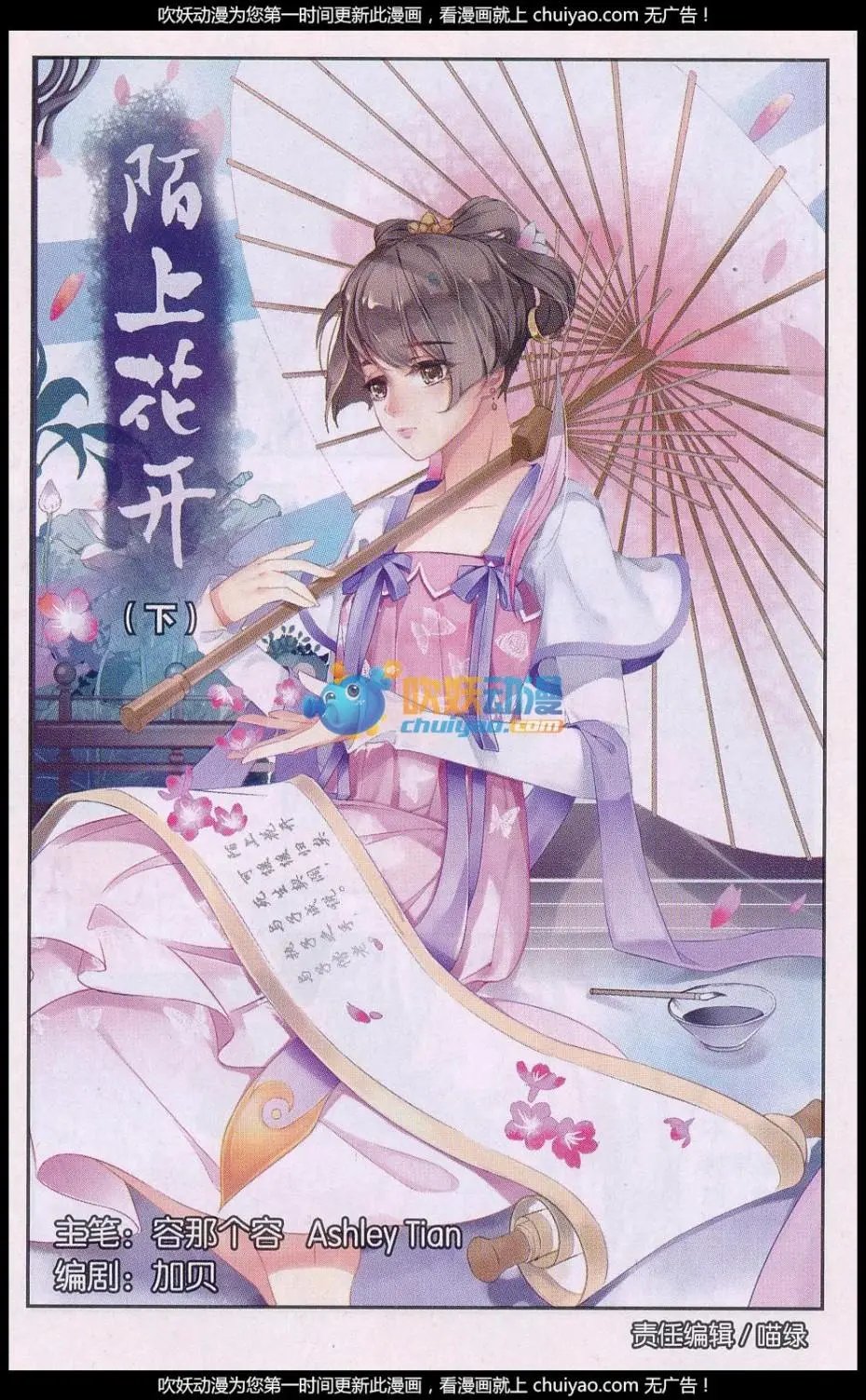 第02回