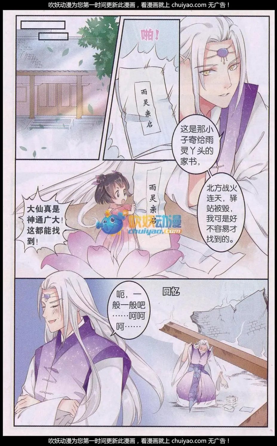 第02回