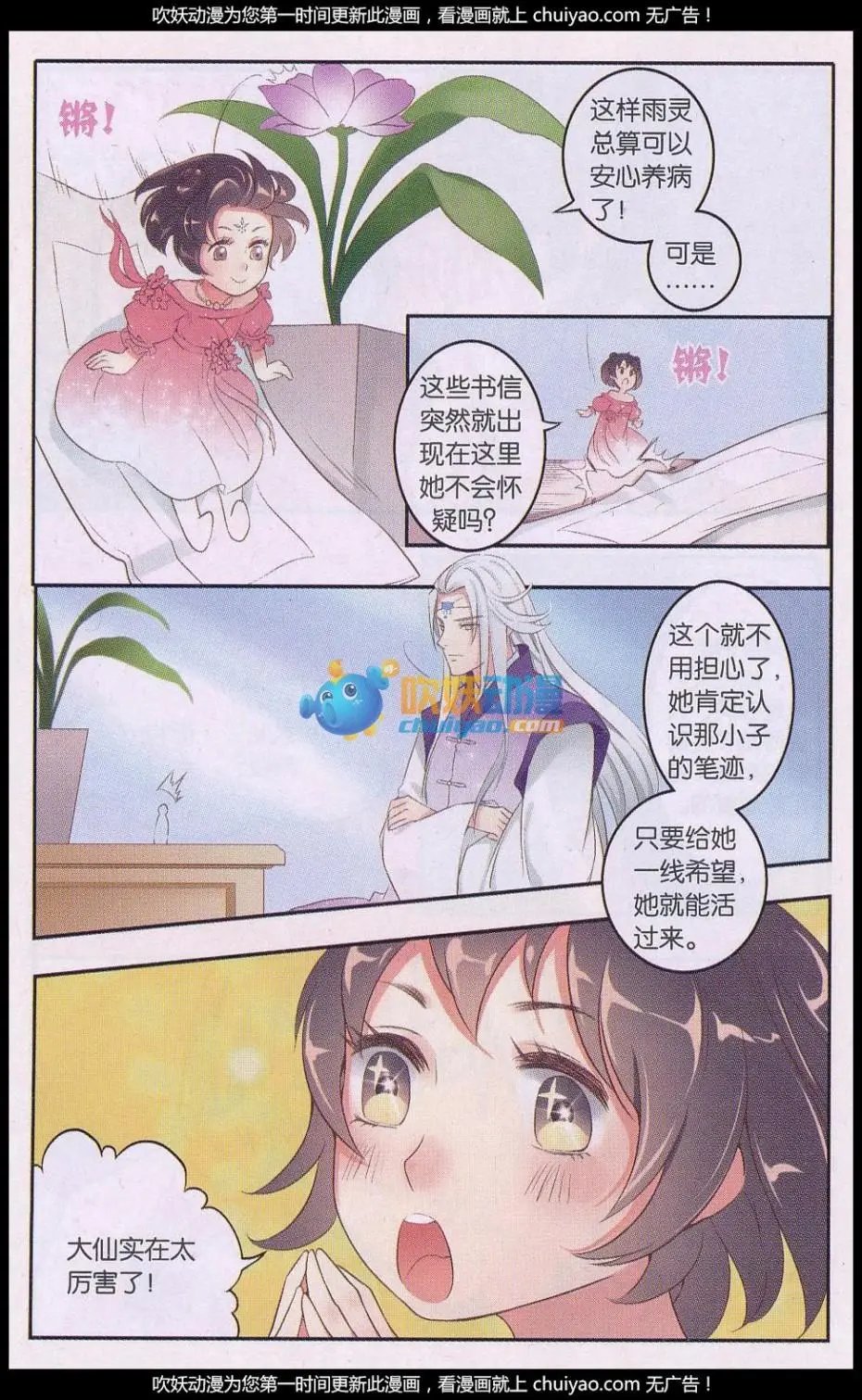第02回