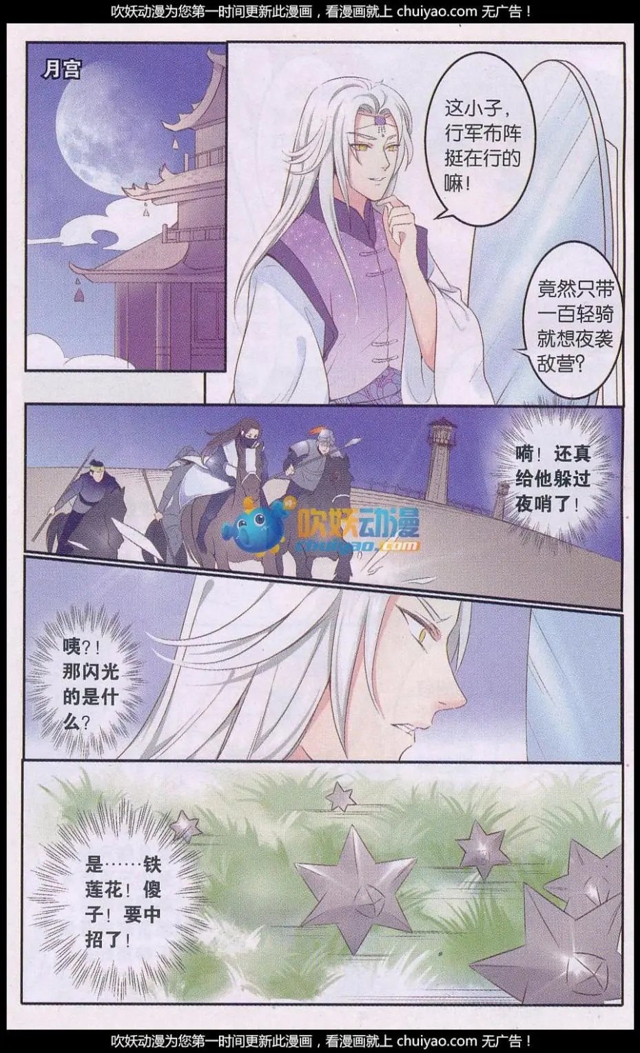 第02回