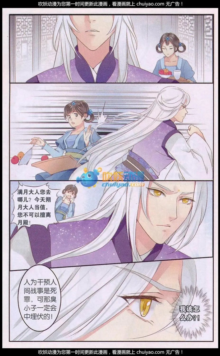 第02回