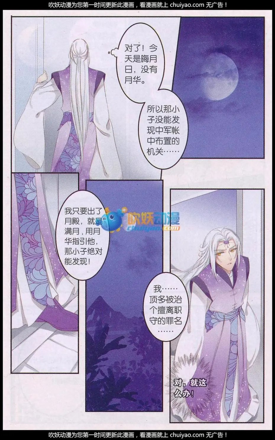 第02回