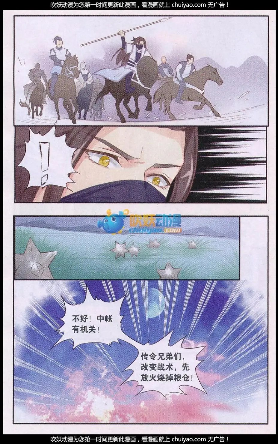 第02回