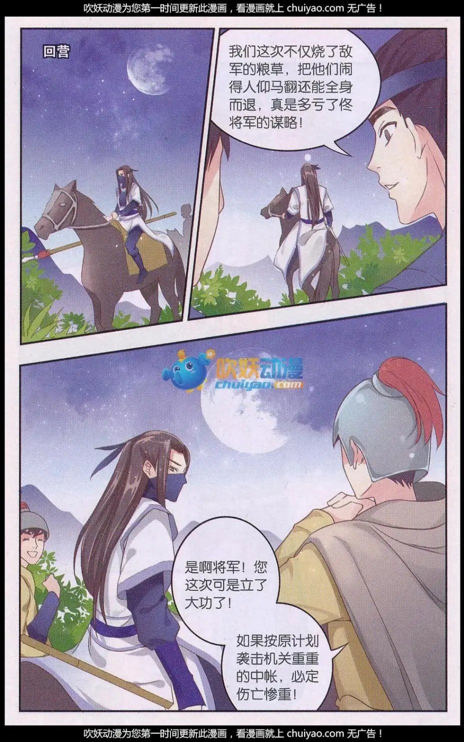 第02回