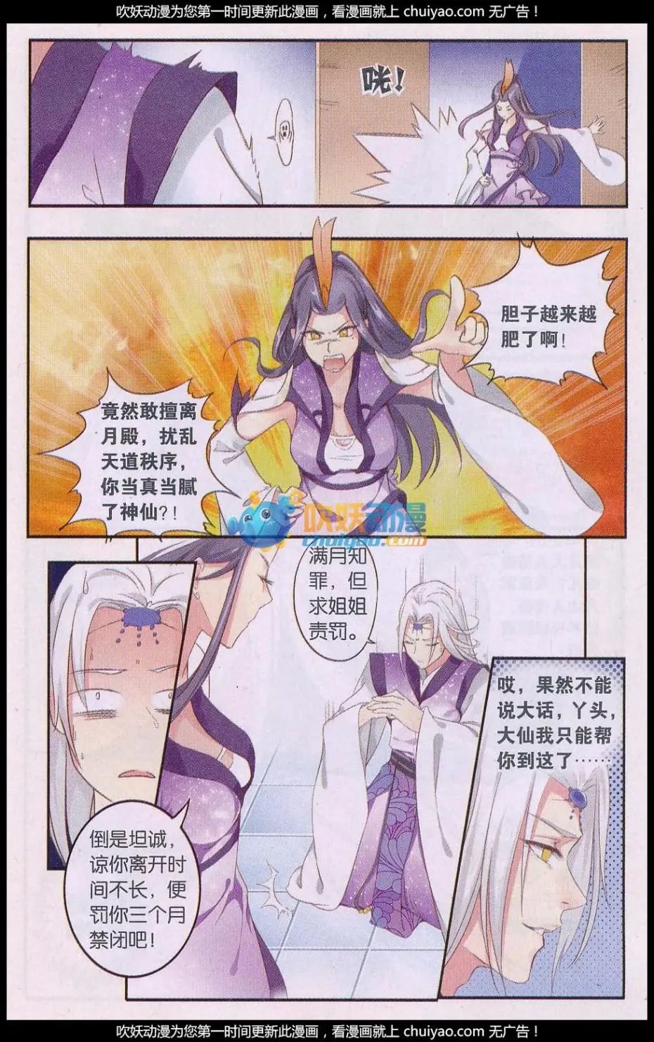 第02回