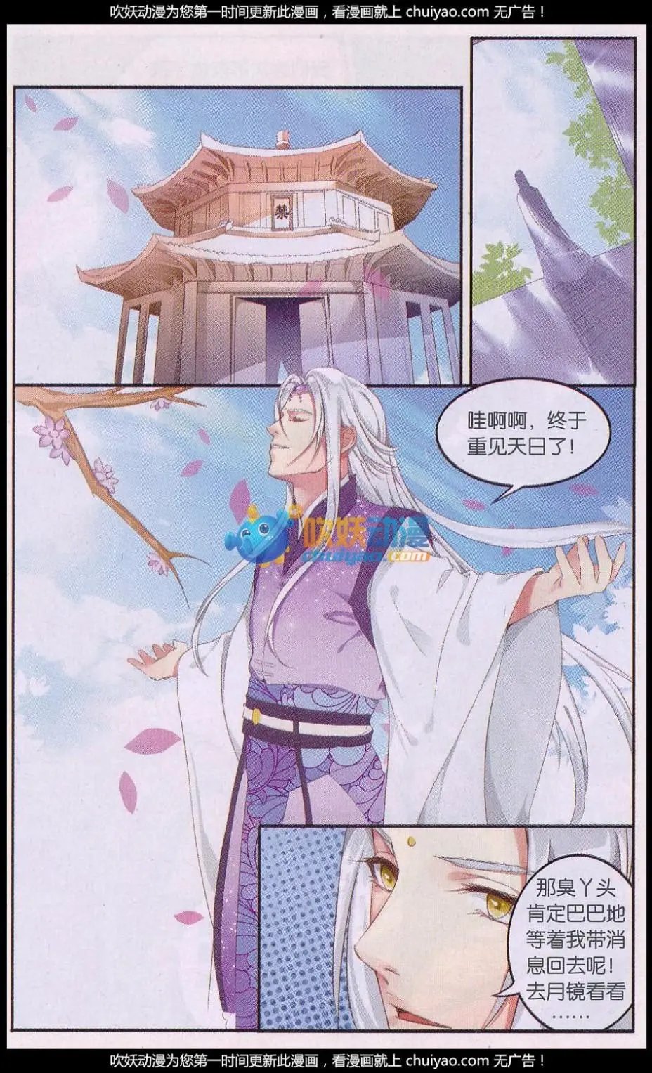 第02回