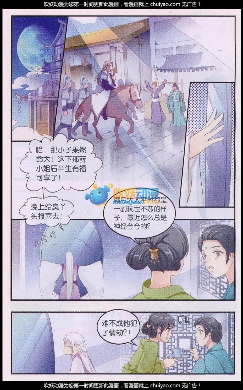 第02回