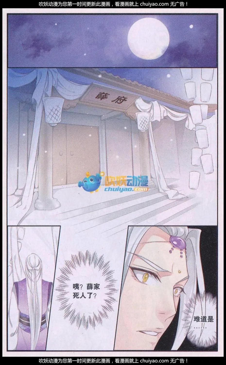 第02回